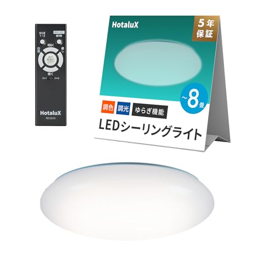 HotaluX iz^NXj LEDV[OCg <{> ~8({ƖHƉ)4299lm ^Cv 铔 R 񂽂񗯎^C}[ @\ HLDC08201BSG F`u[O[