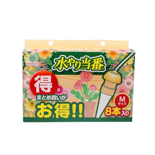 マルハチ産業(Maruhachi Sangyo) 自動給水器 水やり当番M 8個セット 植物 鉢植え ガーデニング 小型 ペットボトル 園芸用品 #2402