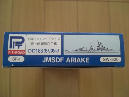 Maquette DD Ship Arai Pit Road Skywave Series pour les passionnés de construction navale militaire - 4