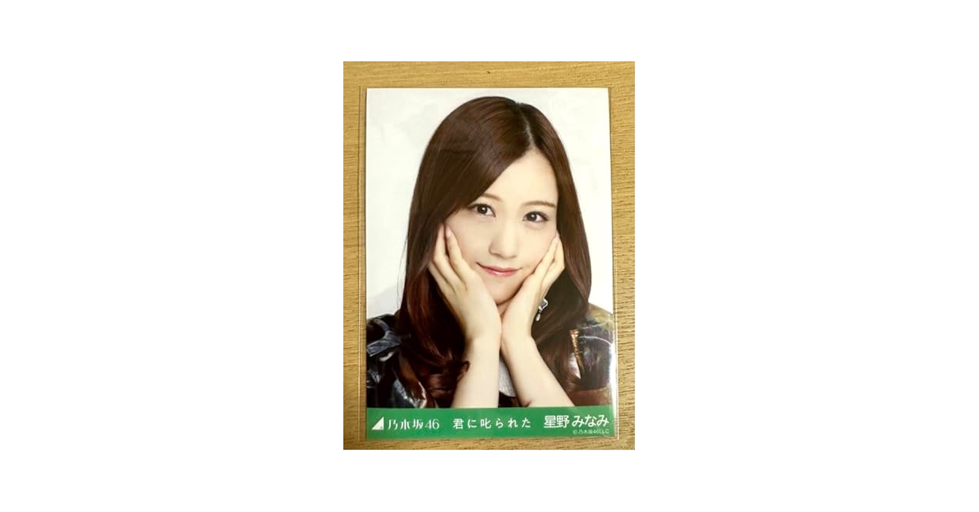乃木坂46 星野みなみ 2013.March-II 生写真 乃木坂46 星野みなみ 2013.March-II 生写真 71ndVAjsuCL._UF350