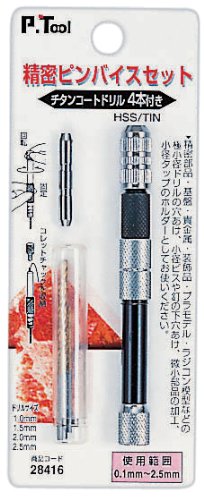 Amazon | イチネンアクセス ピーツール(P.Tool) 精密ピンバイスセット
