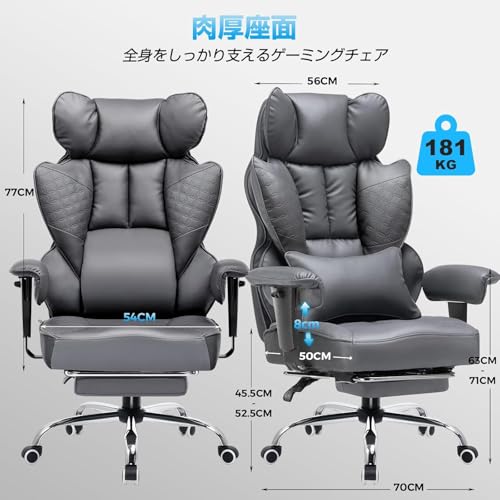 ゲーミングチェア オフィスチェア 上品な型押しデザイン ポケットコイル内蔵腰当て 腰が痛くならない 椅子 150度リクライニング 昇降アームレスト 上質なPUレザー 蒸れない ソファーの座り心地 【肉厚クッション 安心の非再生ウレタン採用】テレワーク 社長椅子 リクライニング 広い座面 GTR510-GRAY [2]