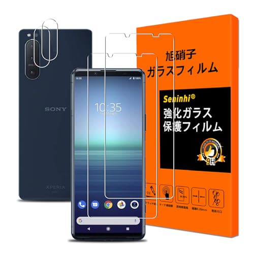【2+2枚入り 日本AGC旭硝子】対応 Xperia5 II SOG02 / SO-52A フィルム Xperia5 II ガラスフィルム(2枚入)+レンズ保護フィルム(2枚入)旭硝子製 Xperia5ii エクスぺリア 5II 用の 強化ガラス 液晶 極