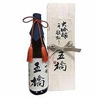 【酒井酒造】大吟醸斗瓶取り(木箱)720ml【五橋】【山口県】【岩国市中津町】