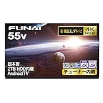 フナイのテレビ FE-55U7030