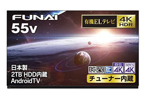 FUNAI　FE-55U7040　4K有機ELテレビ　55V型 価格.com - フナイ FE-55U7040 [55インチ] 価格比較