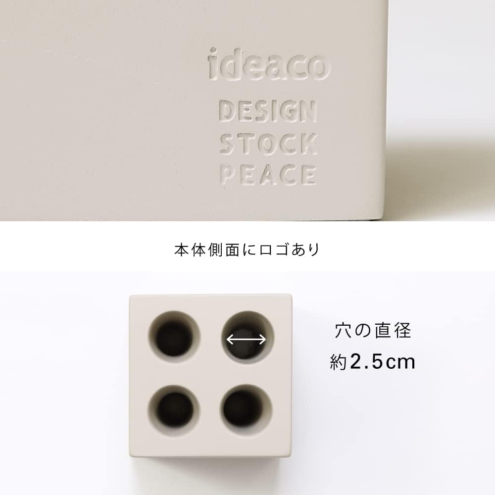Holiday Deals 🛒 Ideaco Japan Compact Minimalist Design Umbrella Stand Mini Cube 4 Slot Matte White