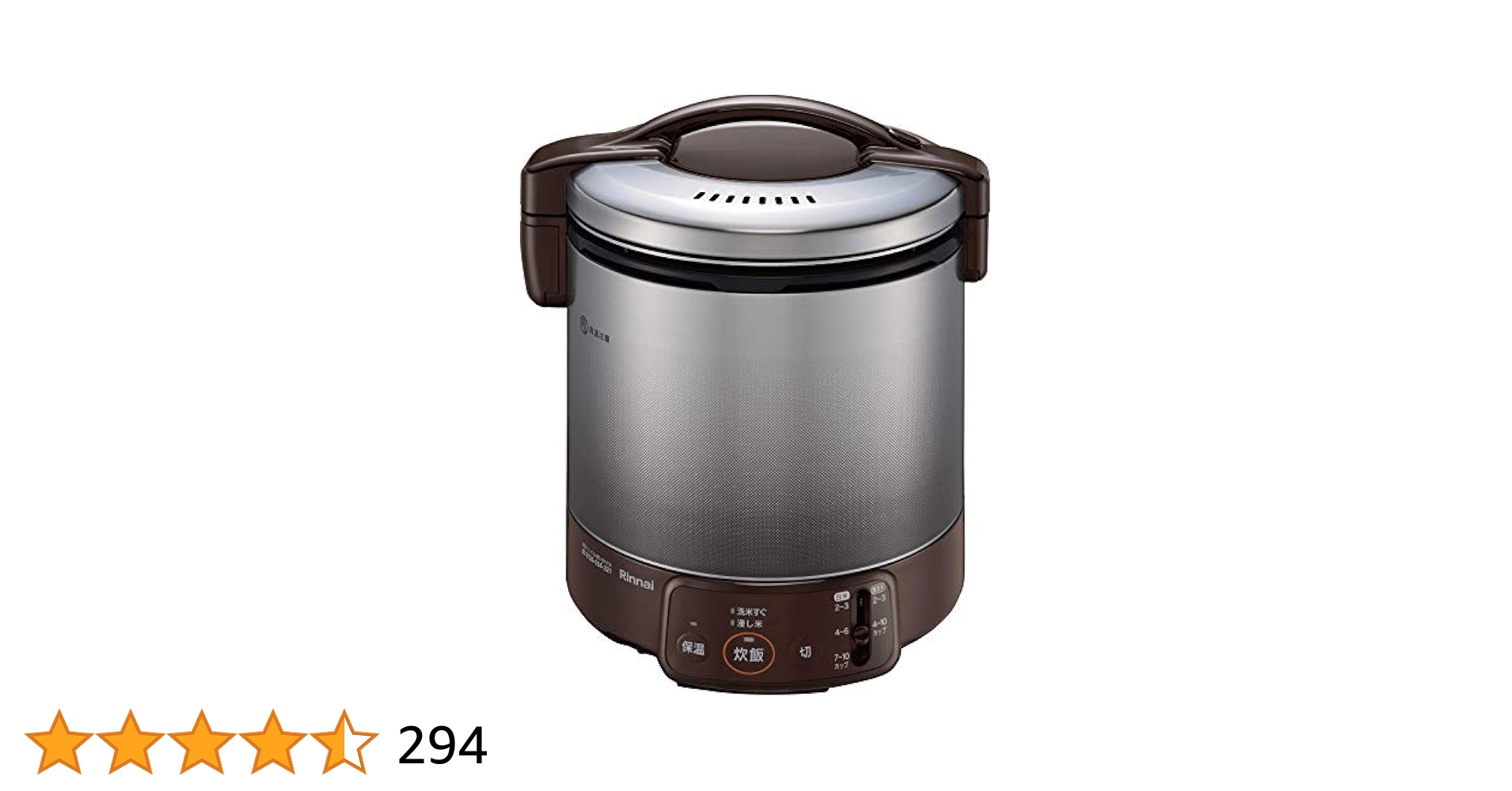 リンナイ プロパンガス自動炊飯器 20合A Amazon | リンナイ 業務用ガス炊飯器(プロパンガス用) 【普及