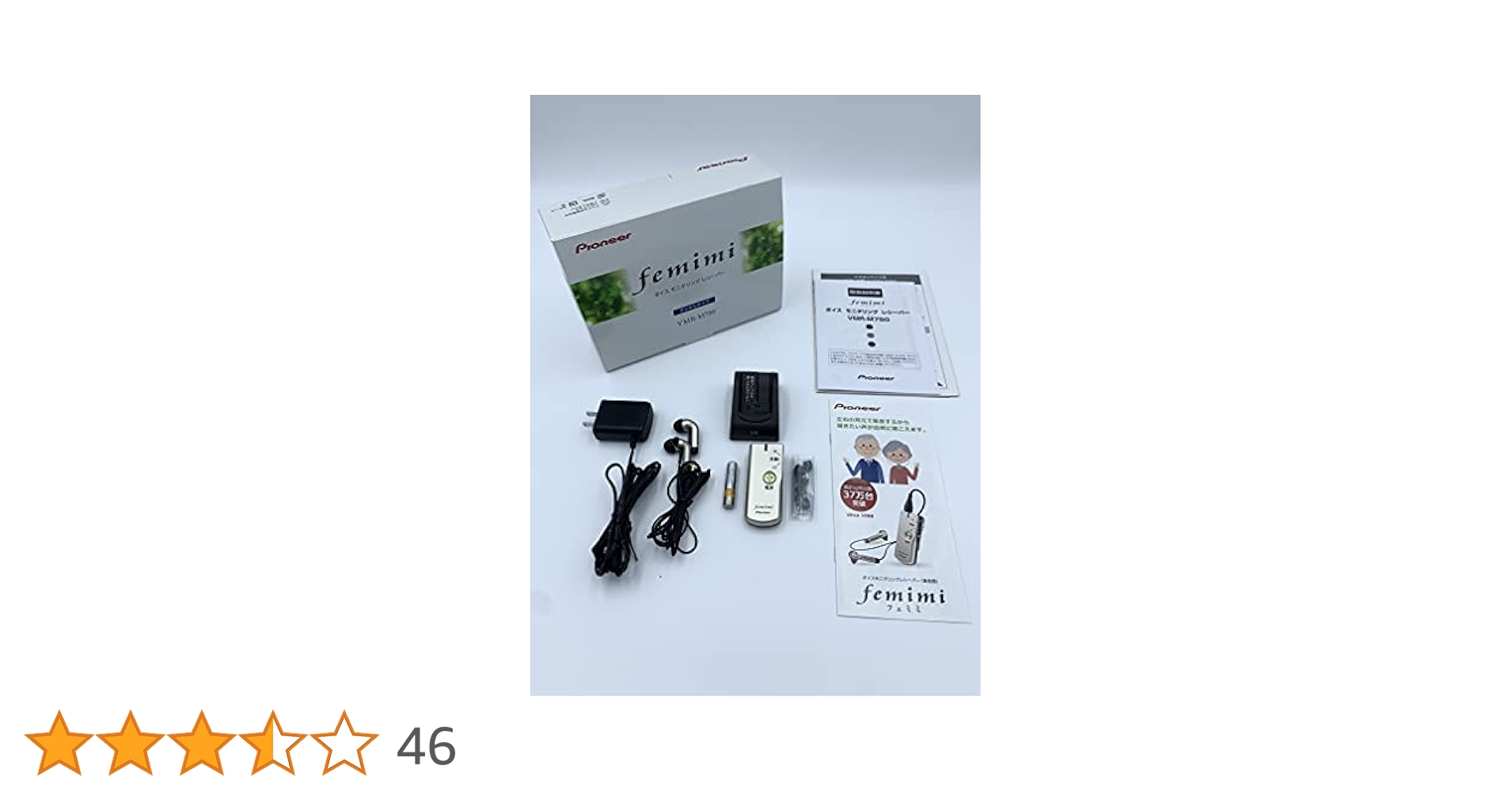 Amazon.co.jp: [pearl(パール)]フェミミ VMR-M750 (N) Pioneer