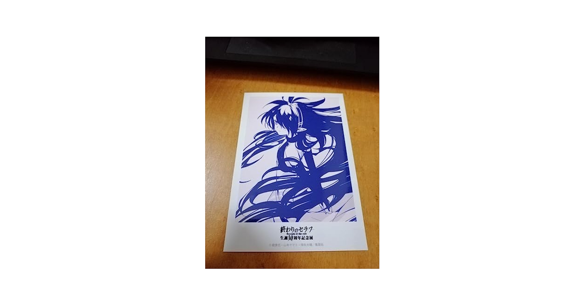 終わりのセラフ　クルル　アシェラ　ブロマイド　10周年記念展 終わりのセラフ 生誕10周年記念展 ブロマイド 百夜優一郎