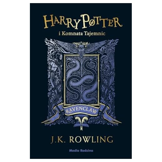 Harry Potter i Komnata Tajemnic (Ravenclaw)
