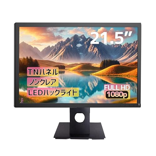 PCモニター 液晶ディスプレイ E2216H」の人気商品一覧・価格比較