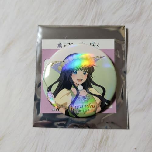 OԂ͙zƍ炭 aIOq ʃobW RNV