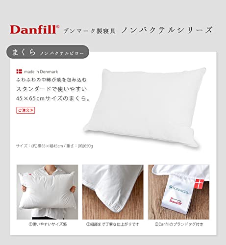 ダンフィル　デンマーク製枕 m_neckp.jpg