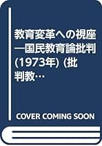 Amazon.co.jp: 持田 栄一: 本