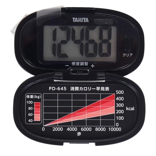 歩数計 PD-645 ブラック