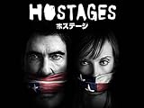 HOSTAGES ホステージ(吹替版)