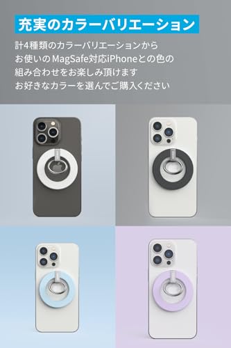 Anker 610 Magnetic Phone Grip (MagGo)(マグネット式スマホリング)【マグネット式/バンカーリング/スマホスタンド機能】MagSafe対応iPhoneシリーズ専用 (ホワイト)