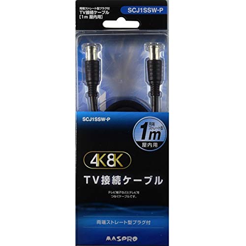 �}�X�v�� 4K�E8K�q�������Ή� �����p TV�ڑ��P�[�u��(S-S�E1m) �u���b�N SCJ1SSW-P