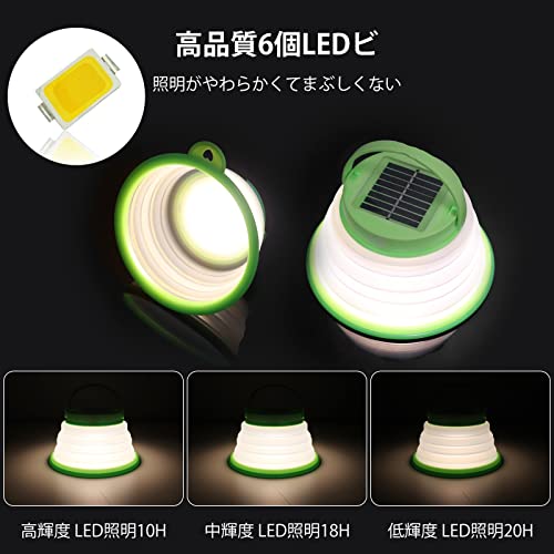 DAI NING LED ランタン 充電式 ソーラーランタン 高輝度 暖