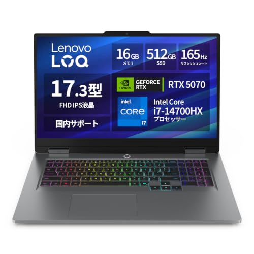 Amazon.co.jp: 【Amazon.co.jp限定】Lenovo ゲーミングノートPC