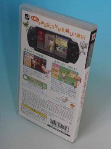 どこでもいっしょ - PSP