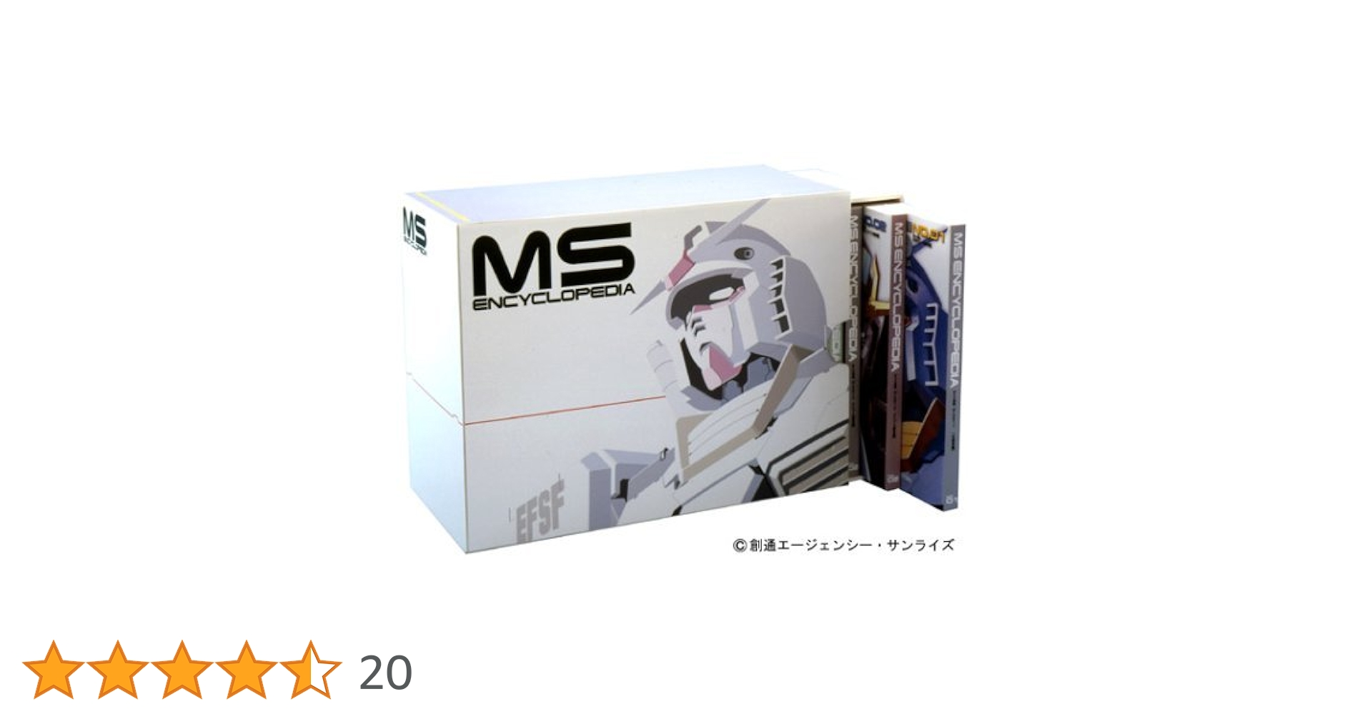 Amazon.co.jp: 機動戦士ガンダム MS大図鑑 宇宙世紀ボックス