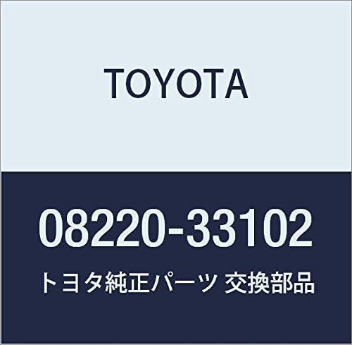TOYOTA Genuine Parts Hafu Seat Hippo - Delatux Type Part No. 08220-33102