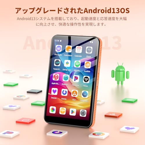 Android 13 mp3プレーヤー 4GB RAM+32GB ROM内蔵 4インチ MP3プレーヤー Bluetooth WiFi搭載 2000mAhバッテリー APPダウンロード可能 動画再生 録音 FMラジオ 車載Bluetooth対応