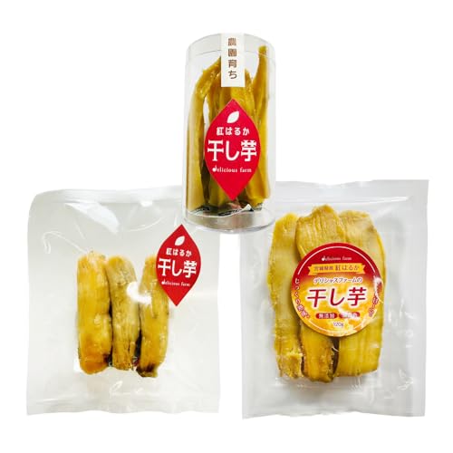 干し芋 おためしセット|紅はるか使用 しっとり甘い 無添加 平干し・スティック・丸干し 3種食べ比べ[宮城県大崎市]