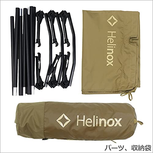 Amazon.co.jp: [ヘリノックス] コットワン コンバーチブル