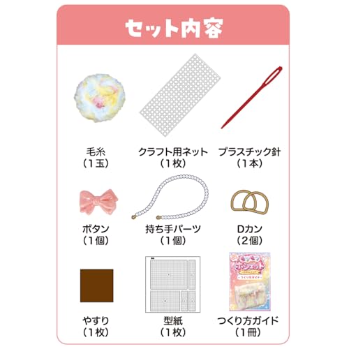 モフモフポシェット パステルレインボー 関連画像 3
