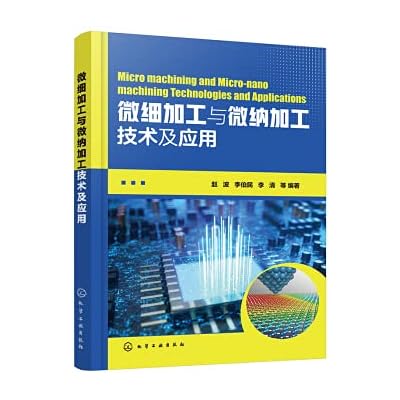 Micro-processing and micro-nano processing technology and applications