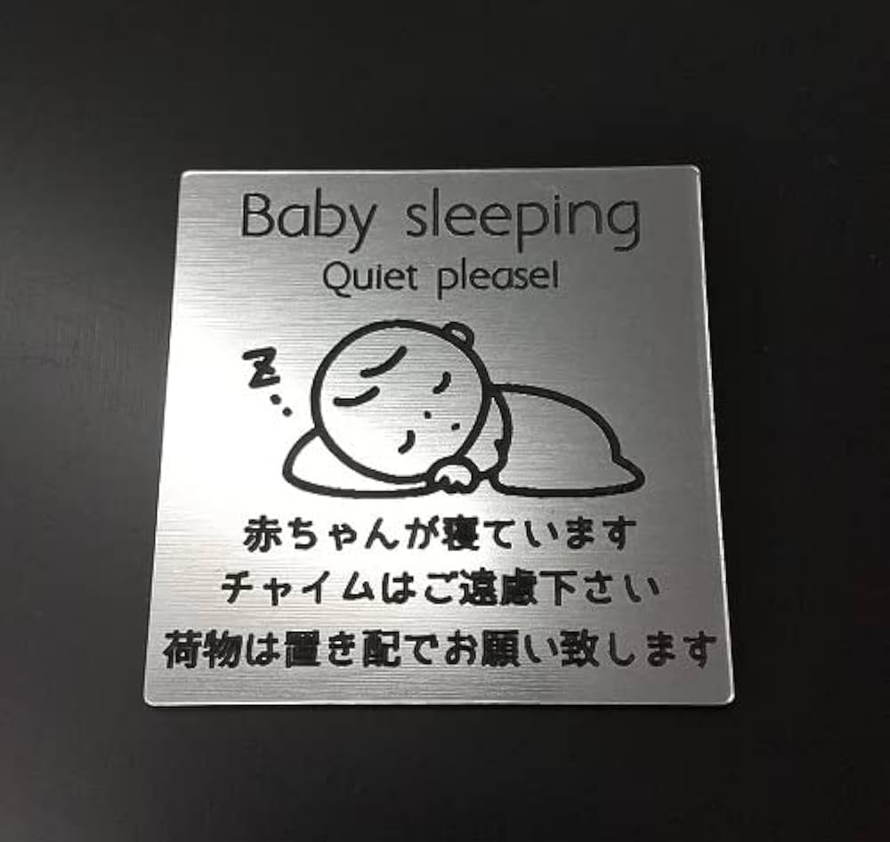 Amazon | アクリル製 ポストプレート 玄関 宅配 ドア プレート