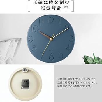 Offerdal 掛時計 ネイビー 約30cm 掛け時計 ネイビー」の人気商品一覧 | 安い商品を通販サイトから