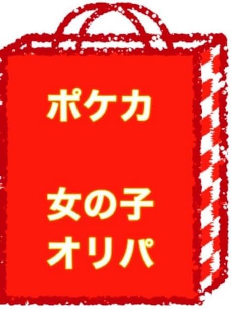 [Pokemon Card Mystery Pack] Dream Mystery Pack Pokemon Card Idol General Election [Ultra Rare Card] Out of Print Lucky Bag RR or Above Guaranteed (1 Pack)