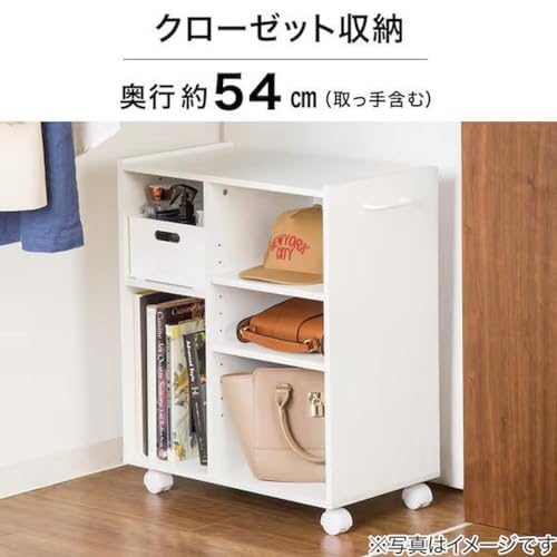 ニトリ『マルチラックSユーティースリム』