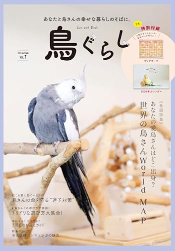 本の表紙