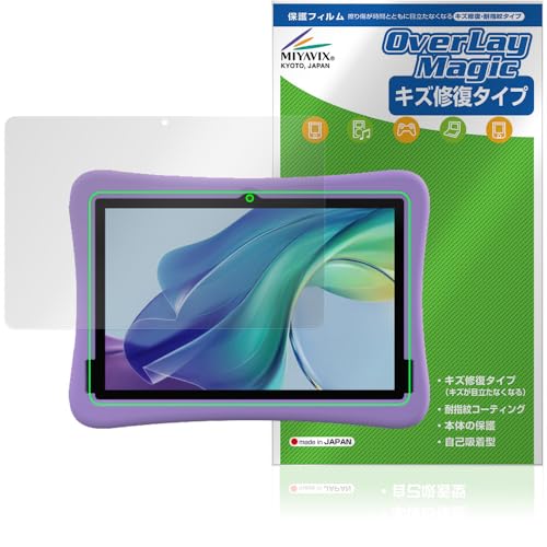 �~���r�b�N�X Plimpton PlimPad Kids 20 �w�ʃJ�������l�p�^�p �Ή� �ی� �t�B���� ���C�� �h�w�� �h�C�A ���{��