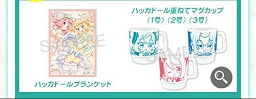 Amazon ハッカドールブランケット 重ねてマグカップ1号 2号 3号セット C93限定 コミケ コミックマーケット アニメ 萌えグッズ 通販