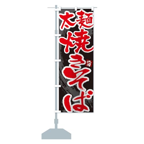 ˏĂ΁En₫΁EM ̂ڂ(M[60x180cm `` W) G6FL_CR ObYv/GoodsPro