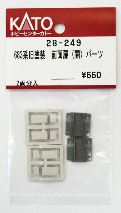 Amazon.co.jp: ホビーセンターカトー(KATO) 28-249 683系旧塗装 前面扉
