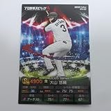 2025カルビープロ野球スピリッツA ■ノーマルカード■PS-02/大山 悠輔（阪神）◆QRコード未使用品◆