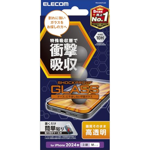 �G���R�� iPhone 16 Pro �K���X�t�B���� �����K���X �Ռ��z�� �d�x10H �Ռ��𕪎U���t���E�t�B��������� �w�䂪���Ȃ� SHOCK-PLOOF�K���X �C�A������Ȃ� �y�K�C�h�g�t���z PM-A24CFLGZ
