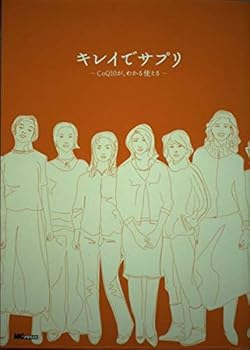 Tankobon Hardcover ????????CoQ10???????? Book