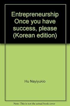 Paperback Entrepreneurship Once you have success, please (Korean edition) [Korean] Book