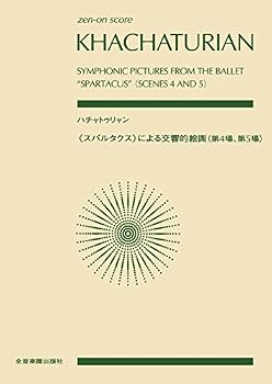 Paperback Symphonic Pictures from the Ballet Spartacus, Scenes 4 & 5 Book