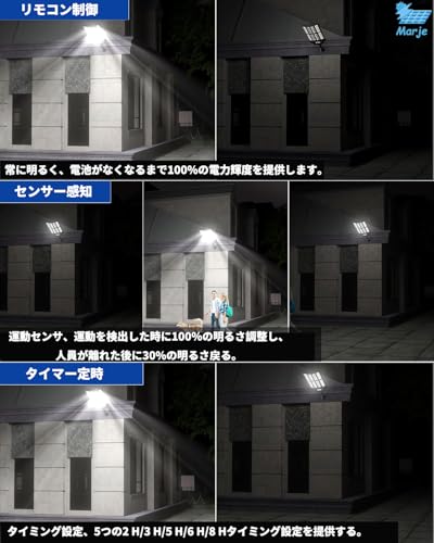 Marje Marje ソーラー街灯 TYY-DA の商品画像 3
