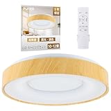 LEDシーリングライト12畳 45W Φ40cm 5800LM 和風 木目調 天井照明器具シーリング+ライト おしゃれ 蛍光灯 電気 調色/調光タイプ 昼光色 電球色 リモコン付き 調光タイプ LED 豆球常夜灯モード メモリ機能 15分/30分/60分スリープタイマー 玄関 寝室 和室 台所 洗面所 天井照明 PSE認証獲得 日本語説明書(3年メーカー保証付き)