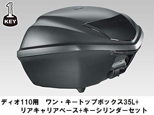 Amazon ホンダ純正 取付セット一式 15年モデル Dio110 Jf58 用 ワンキーシステム トップボックス 35l リアキャリアベース キーシリンダーセット トップケース リアボックス 車 バイク Amazon ホンダ純正 取付セット一式 15年モデル Dio110 Jf58 用 ワンキーシステム トップボックス 35l リアキャリアベース キーシリンダーセット トップケース リアボックス 車 バイク